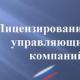 Медведев подписал документ о нормах реагирования аварийных служб в ЖКХ